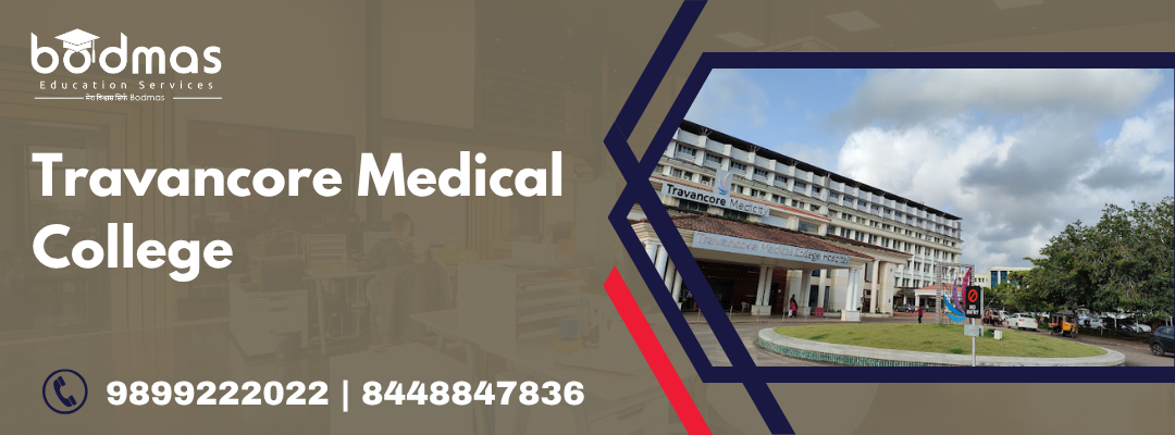 Travancore Medical College, Kollam